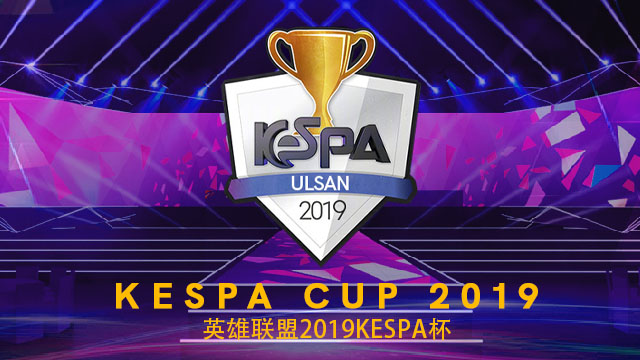 2019 KeSPA杯