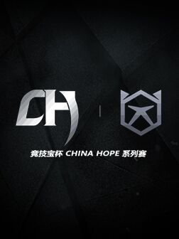 CHINA HOPE