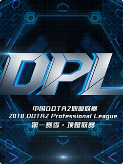 2018 DPL TOP