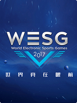 WESG 2017