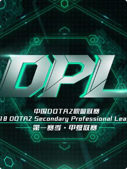 2018 DPL Secondary