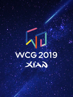 WCG2019西安全球总决赛
