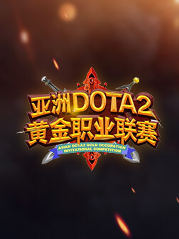 亚洲黄金职业联赛