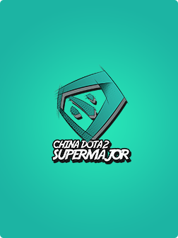 Supermajor 预选赛