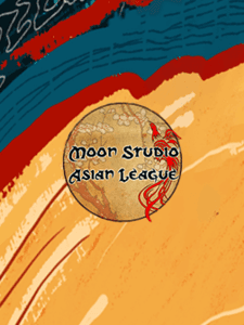 Moon Studio 中秋联赛